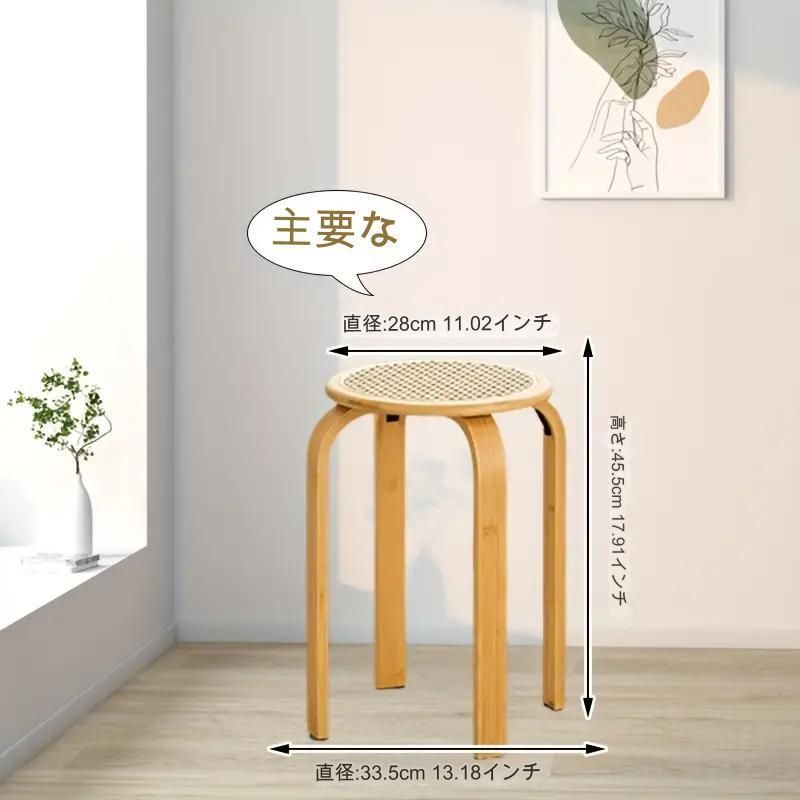 腰掛け椅子