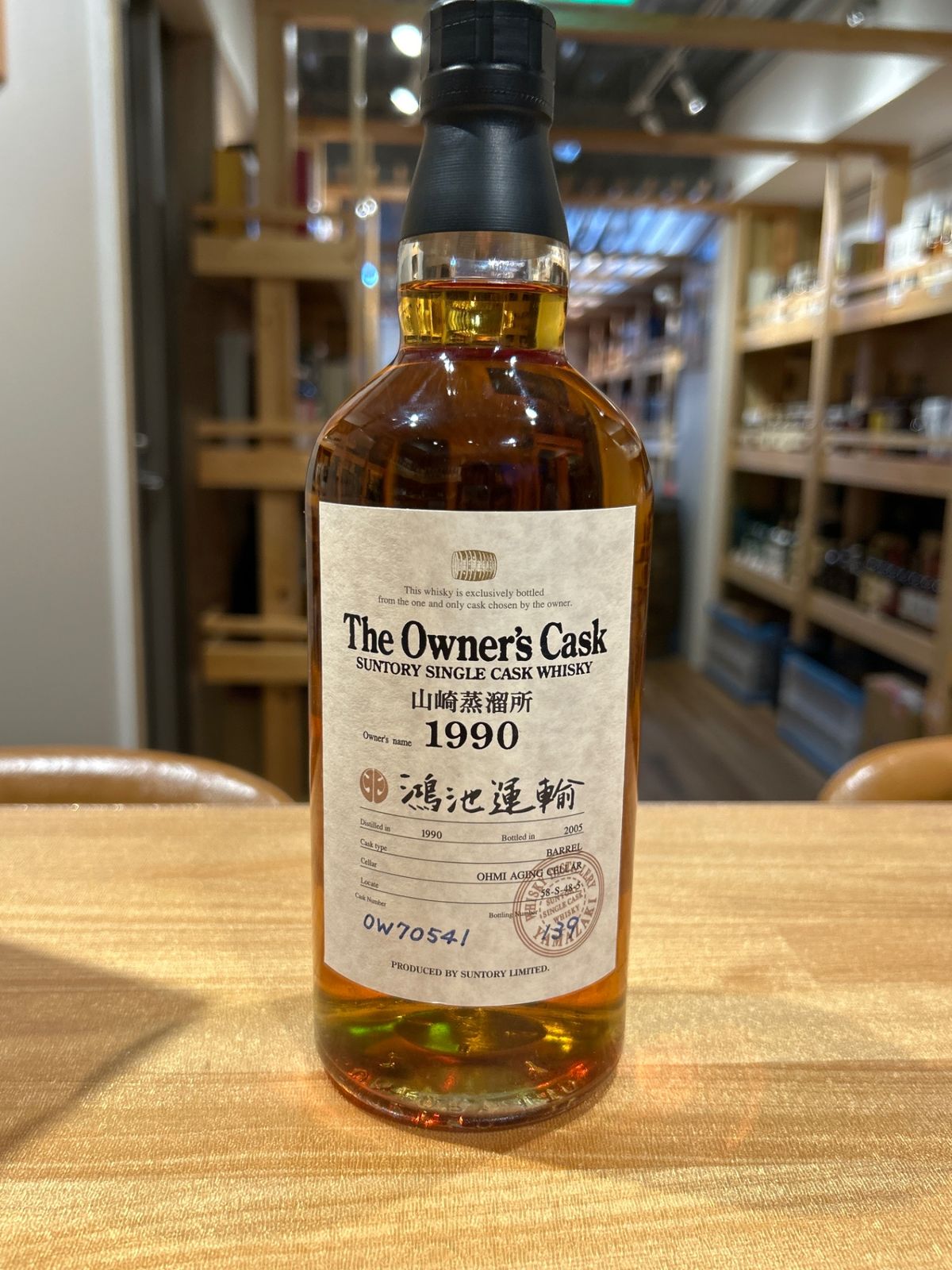 ◇注目! サントリー 山崎蒸溜所 1993-2010年 ホッグスヘッド シングル