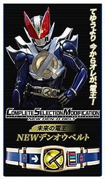 【中古】仮面ライダー電王 CSM NEW デンオウベルト