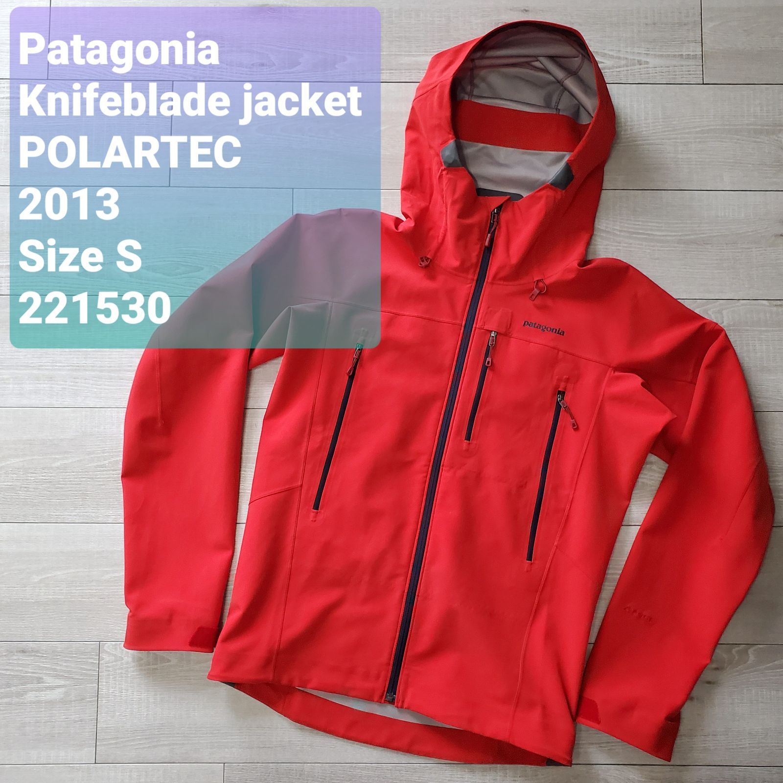 Patagoniaパタゴニア□美品 13年 POLARTEC パワーシールドプロ