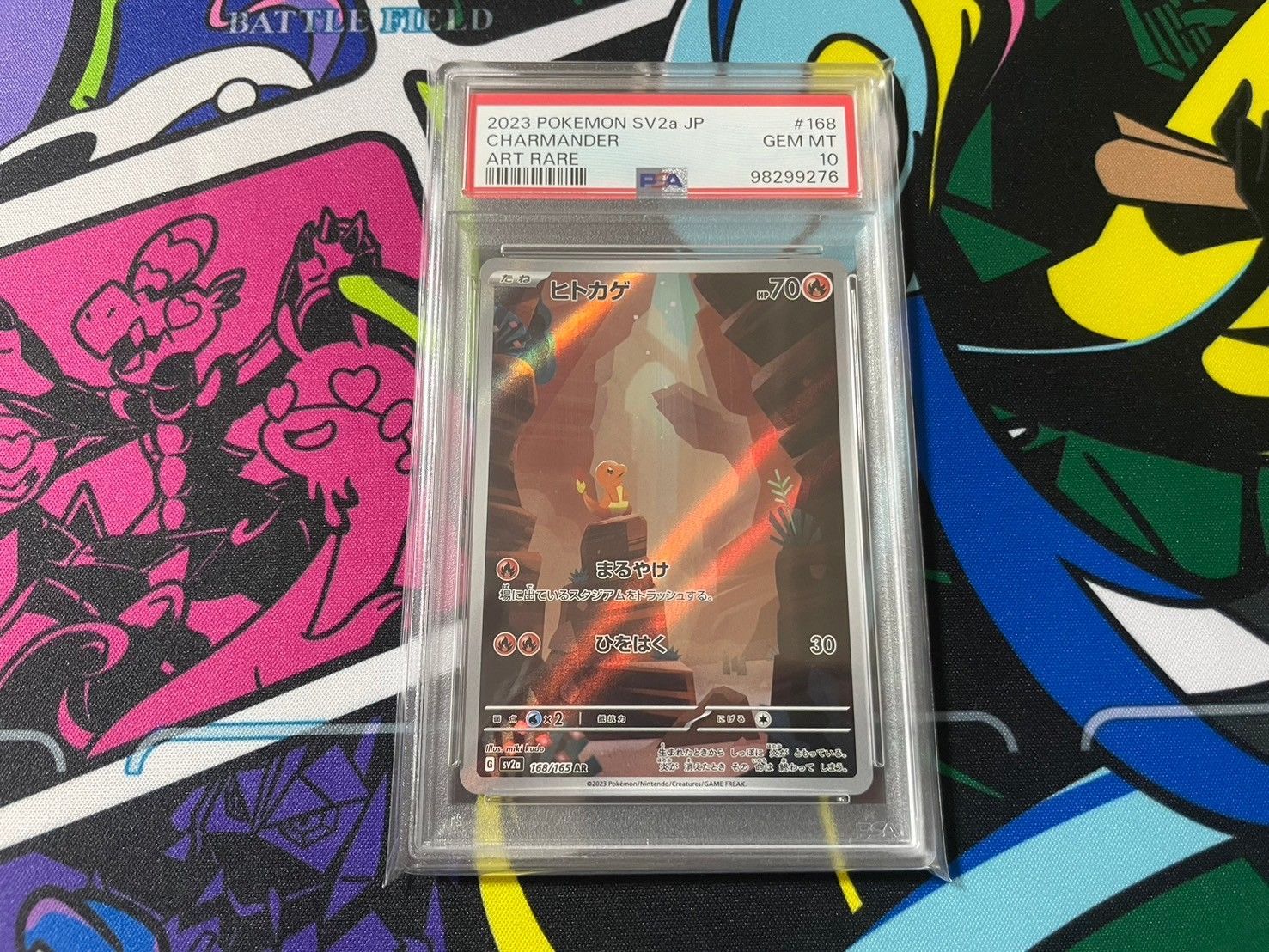 PSA10】ヒトカゲ AR SV2a 151 168/165 - メルカリ