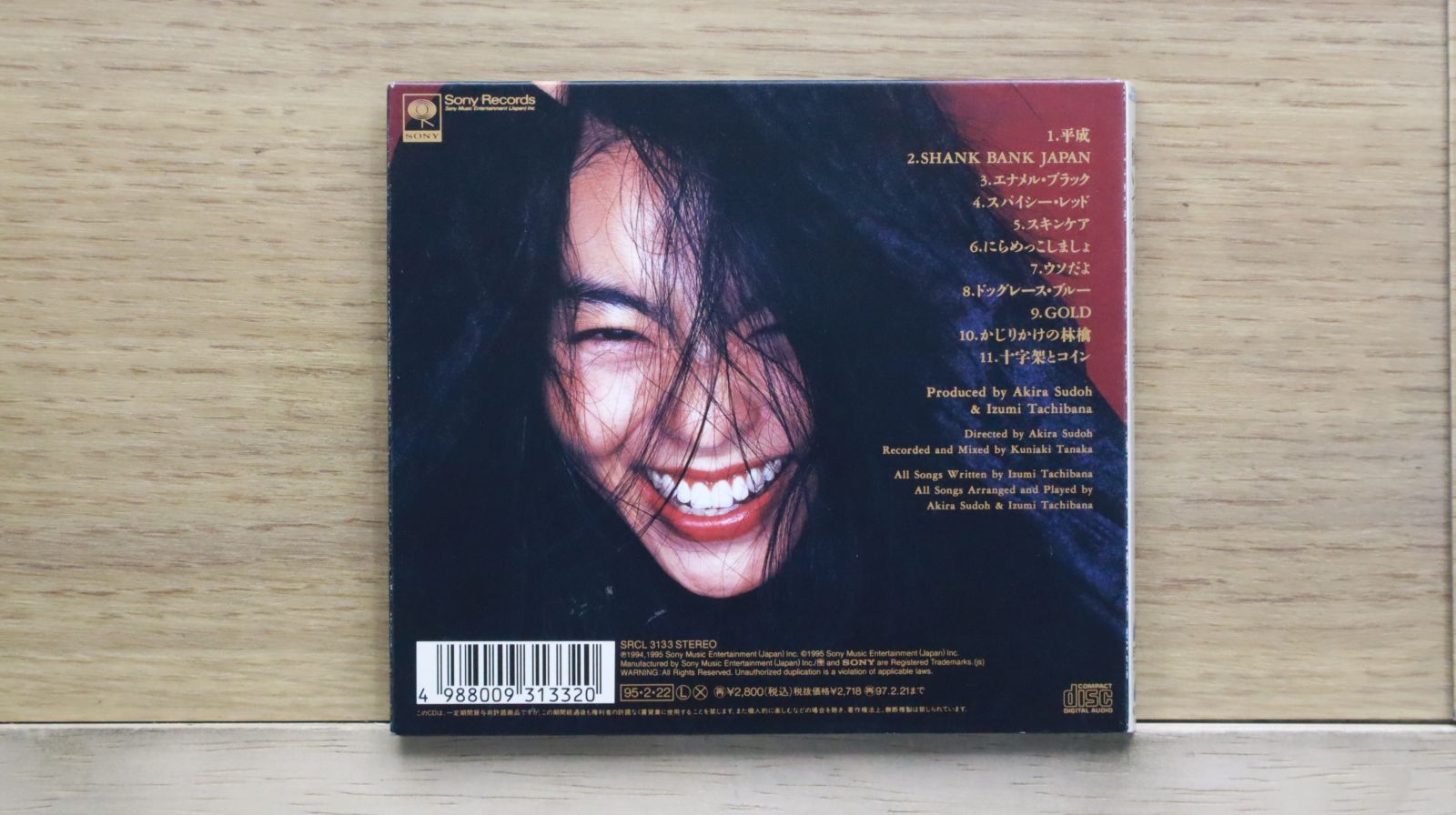 国内盤CD☆榊いずみ/TACHIBANA IZUMI□ 十字架とコイン