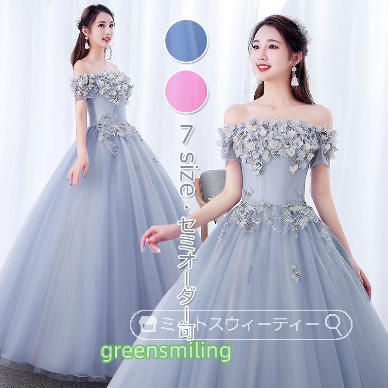 ウェディングドレス グレー ブルー ピンク 演奏会 ドレス コンサート 結婚式 ロングドレス 披露宴 舞台 ピアノ 声楽 二次会 ステージ衣装 コンクール