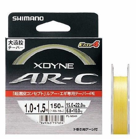 シマノ クロスダイン AR-C エリート４ (X-DYNE AR-C Elite4) 150m 0.4-0.8号 / PEライン 【メール便発送】 釣具