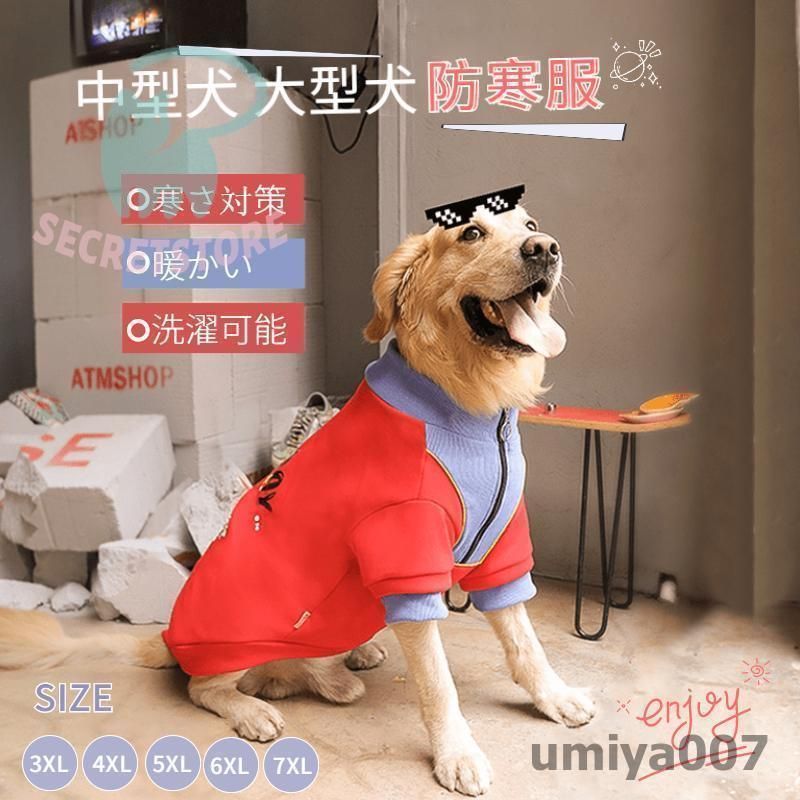 2025春夏アイテム 新品未使用【TOOF】韓国犬服 2025 新作 夏服 中型犬