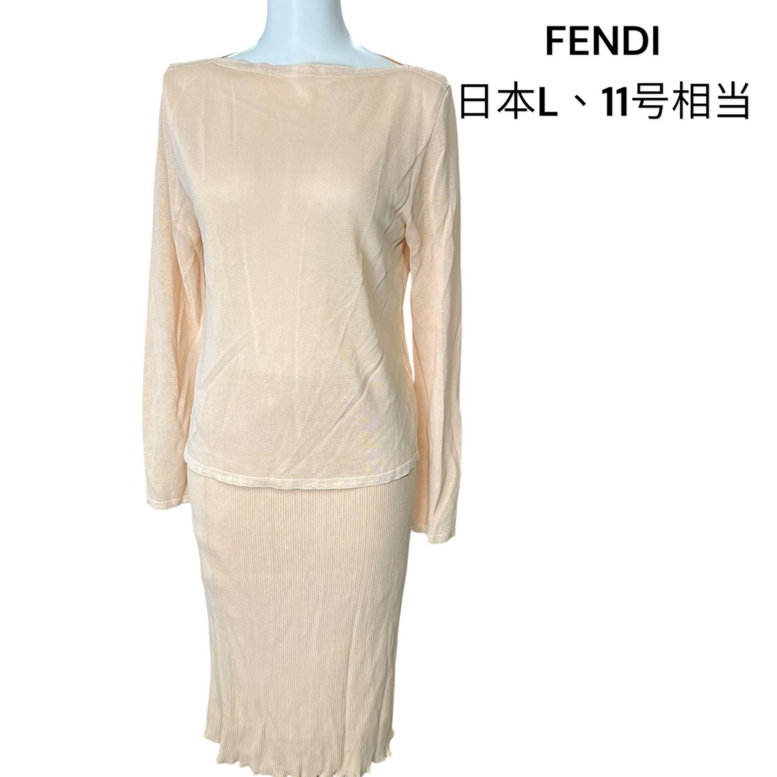 フェンディ FENDI サマーニット セットアップ パステルオレンジ フェンディ FENDI サマーニット セットアップ パステルオレンジ