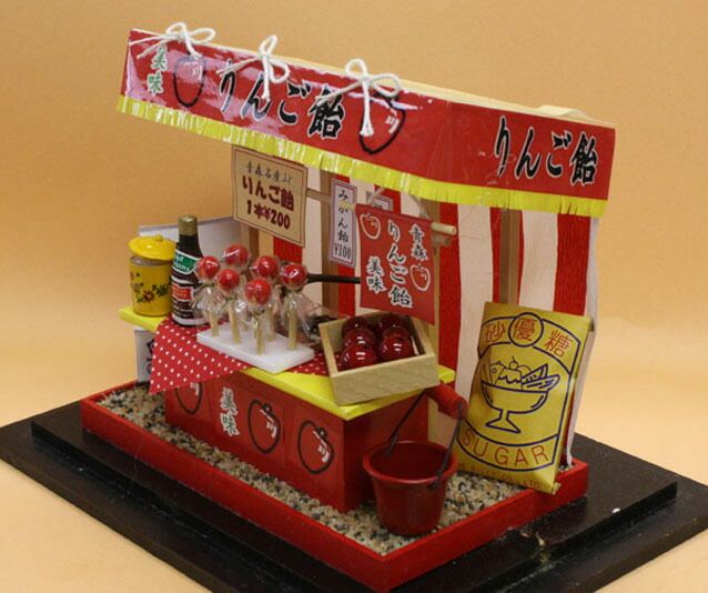 ドールハウスキット ミニチュアキット 　屋台りんご飴