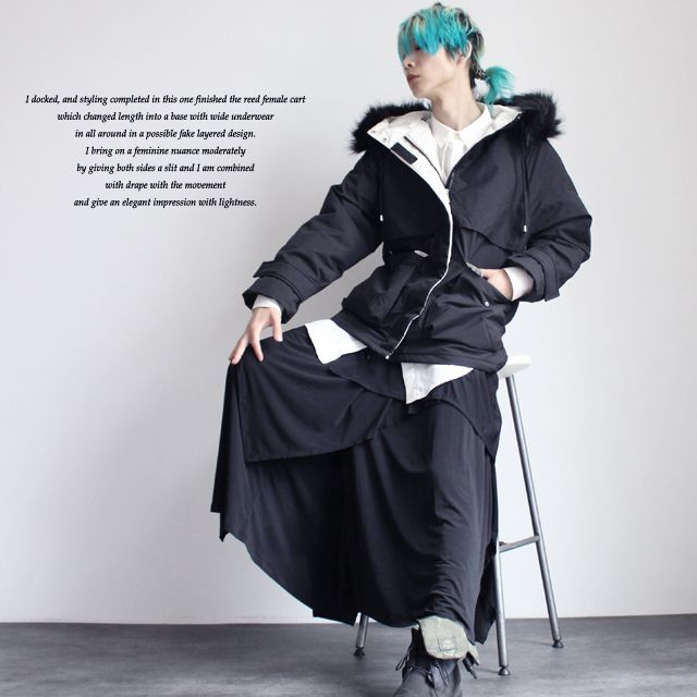 アシメスカート付きサイドスリットワイドパンツ
