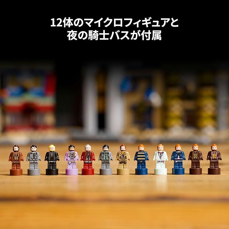 レゴ