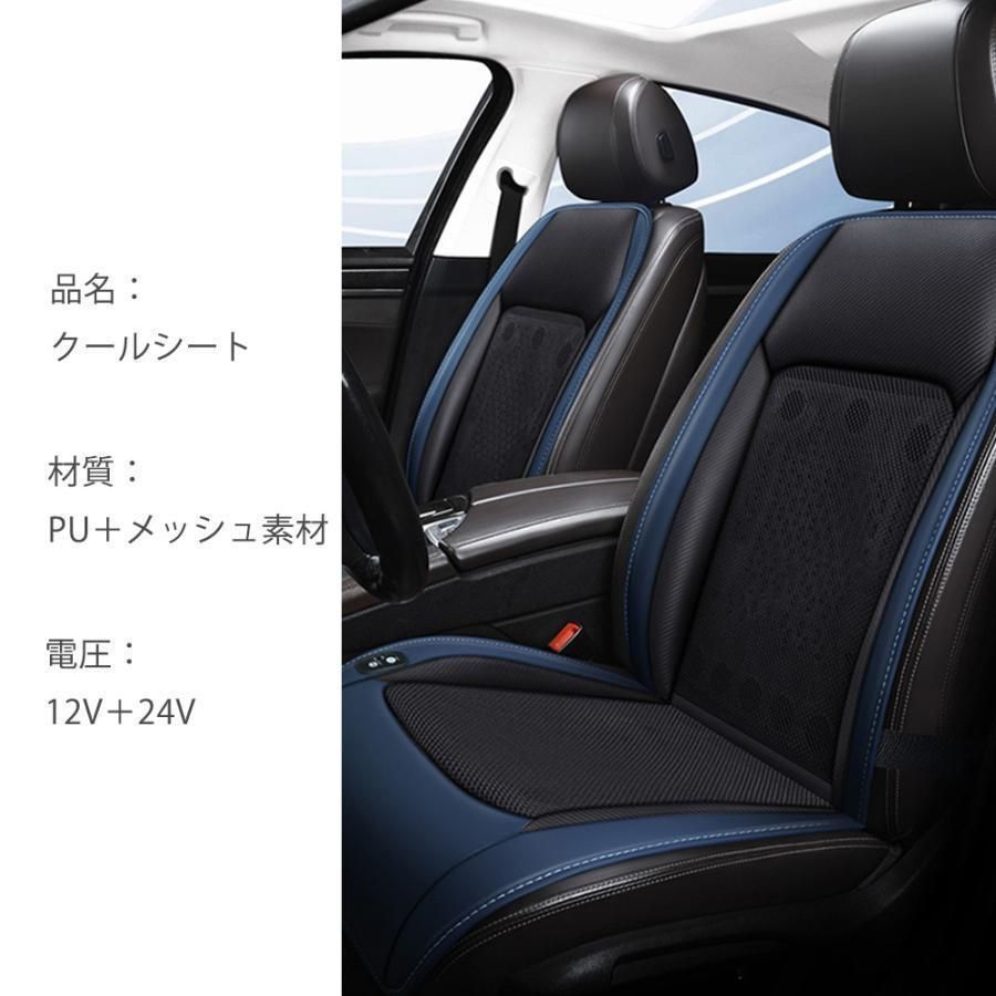 暑さ対策 車