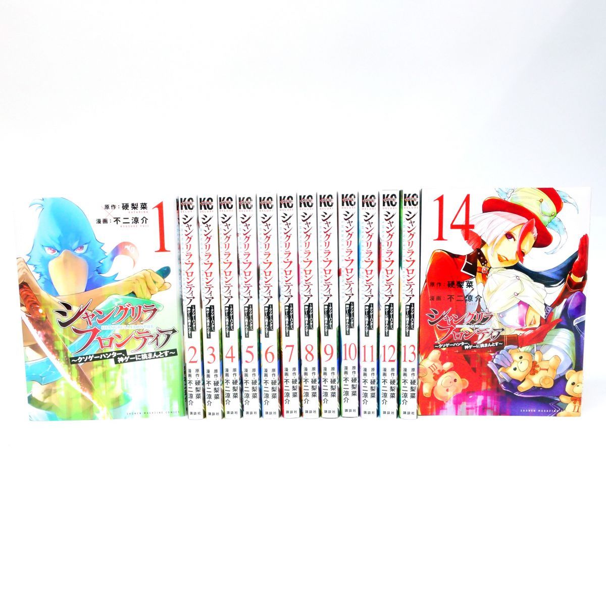 工場 シャングリラフロンティア1〜14 シャングリラフロンティア1〜14