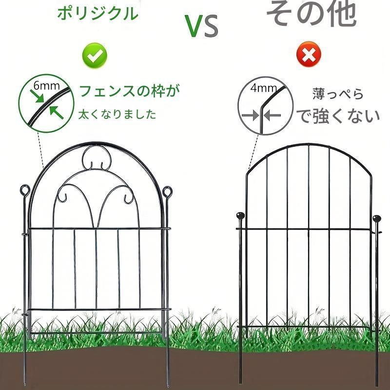 フェンス ガーデンフェンス 北欧 おしゃれ ガーデニング 弓形の錆びない金属 ノーディグフェンス境界 地中のステーク 動物のバリア ウサギや犬用 屋外 景観の装飾 庭や庭の装飾 60 cm x 33.5 メートル ガーデン 庭 ブラック ガーデンフェンス ガーデンファニチャー