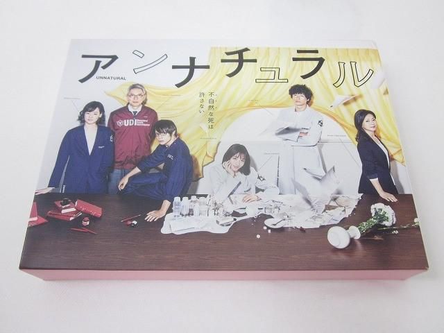 品 タレント 石原さとみ 井浦新 窪田正孝 他 Blu-ray-BOX アンナチュラル 4枚組