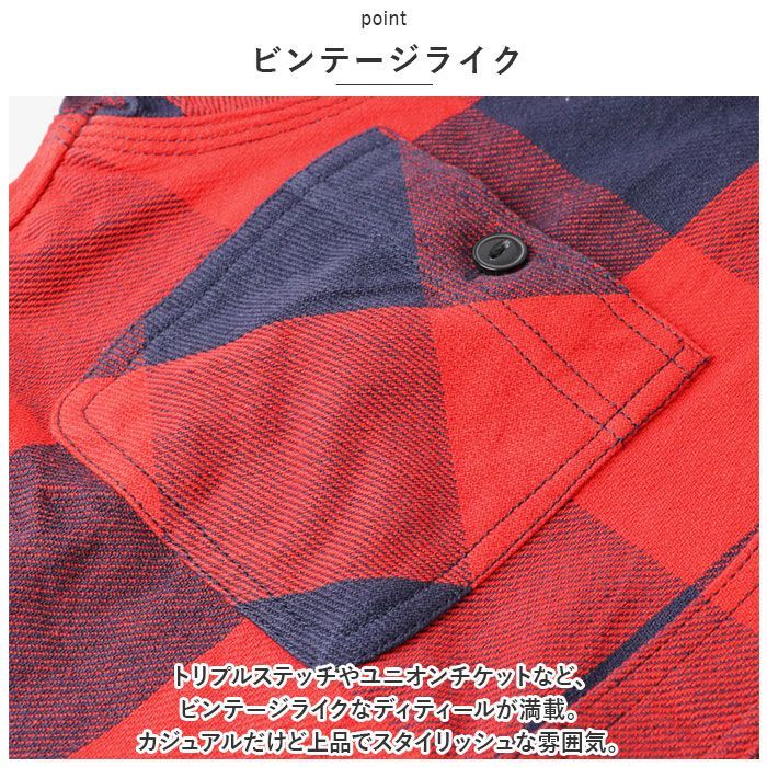 ☆ Lサイズ ☆ HOUSTON BLOCK CHECK VIYELLA SHIRT 40958 ヒューストン シャツ 40958 HOUSTON ネルシャツ フランネルシャツ チェックビエラシャツ ワークシャツ 長袖シャツ メンズ おしゃれ 襟付き
