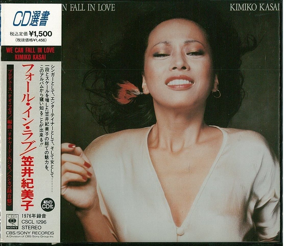 松井豊、憩一女、希少な画集より、新品高級額・額装付、状態良好