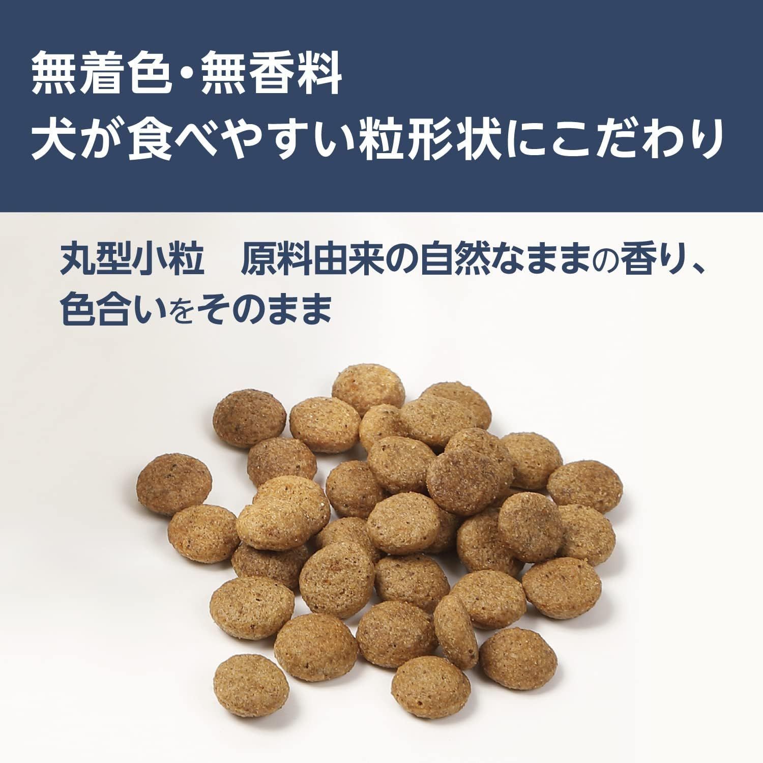 グレインフリー ドライ ドッグフード 成犬用 食物アレルギーに配慮 4.4kg (400g×11袋) 【国産/総合栄養食】