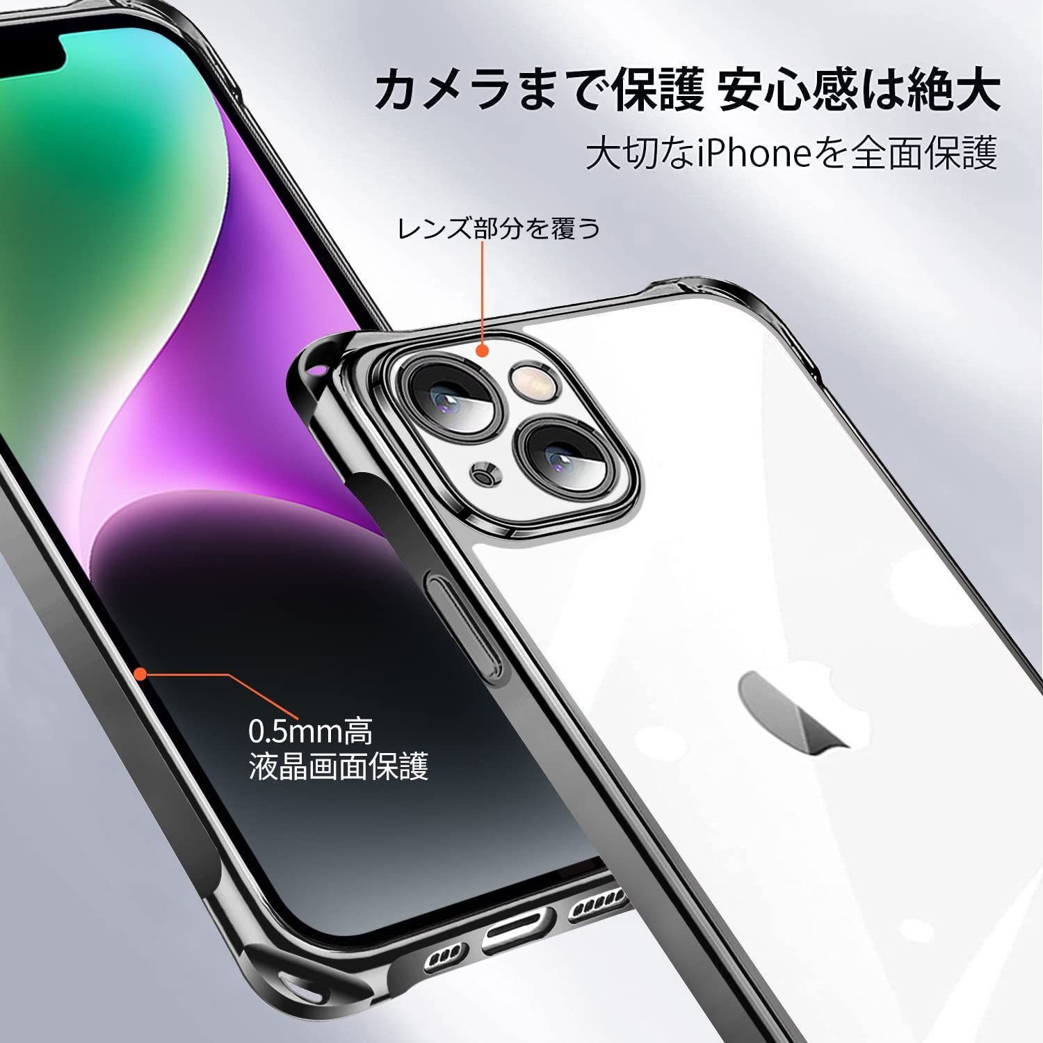 iPhone12 ケース クリア ショルダー 耐衝撃 ストラップ付き - スマホ