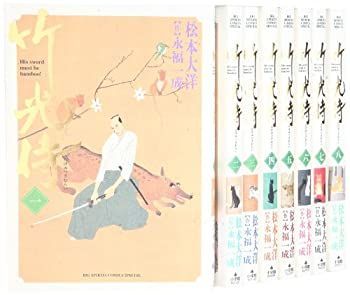 【】竹光侍 コミック 全8巻完結セット (BIG SPIRITS COMICS SPECIAL)