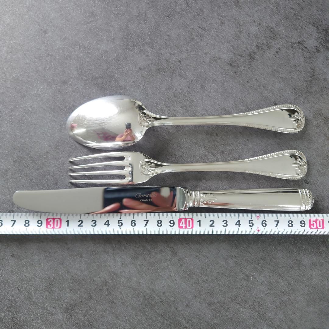 クリストフル マルメゾン