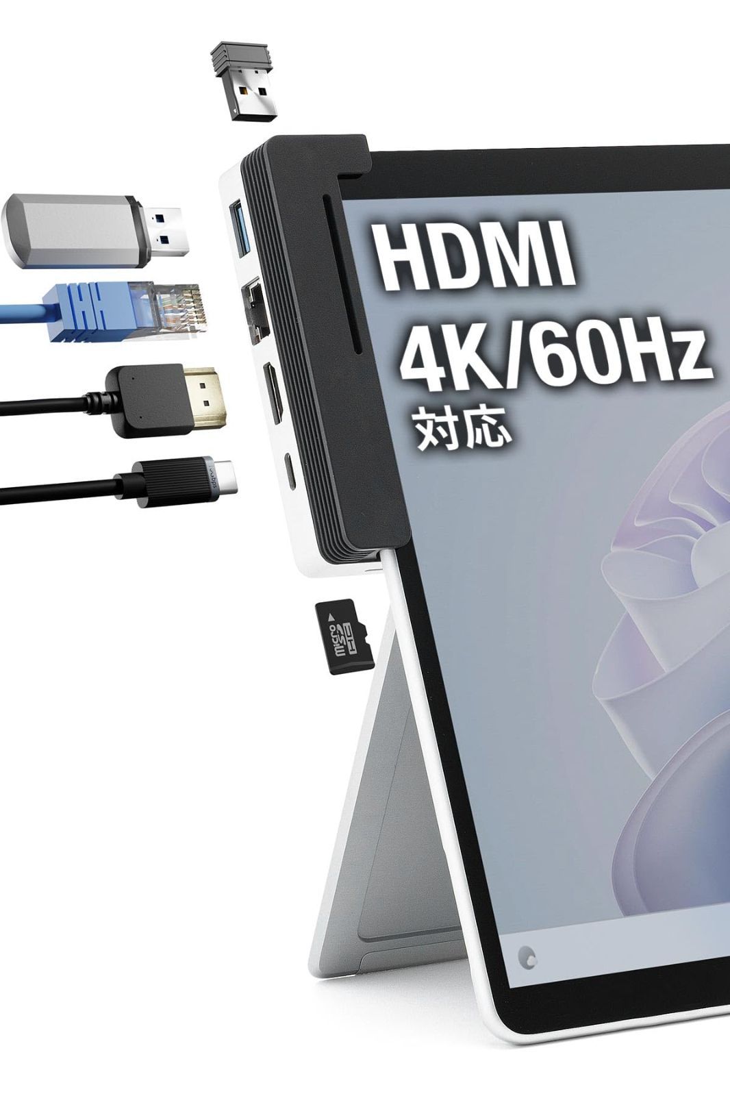 新品 サンワダイレクト Surface Pro11 Pro10 Pro9 専用 ドッキングステーション HDMI 4K60Hz / PD 100W / Type-A ×2/ LAN/microSD 拡張 USBハブ 400-HUBCP26S