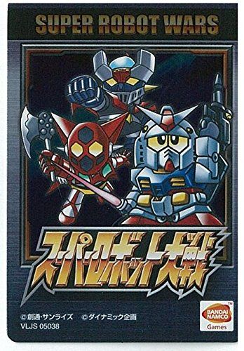 第3次スーパーロボット大戦Z 時獄篇 PS3/VITA用 販促ポスター 第3次スーパーロボット大戦Z 時獄篇 PlayStation Vita the Best