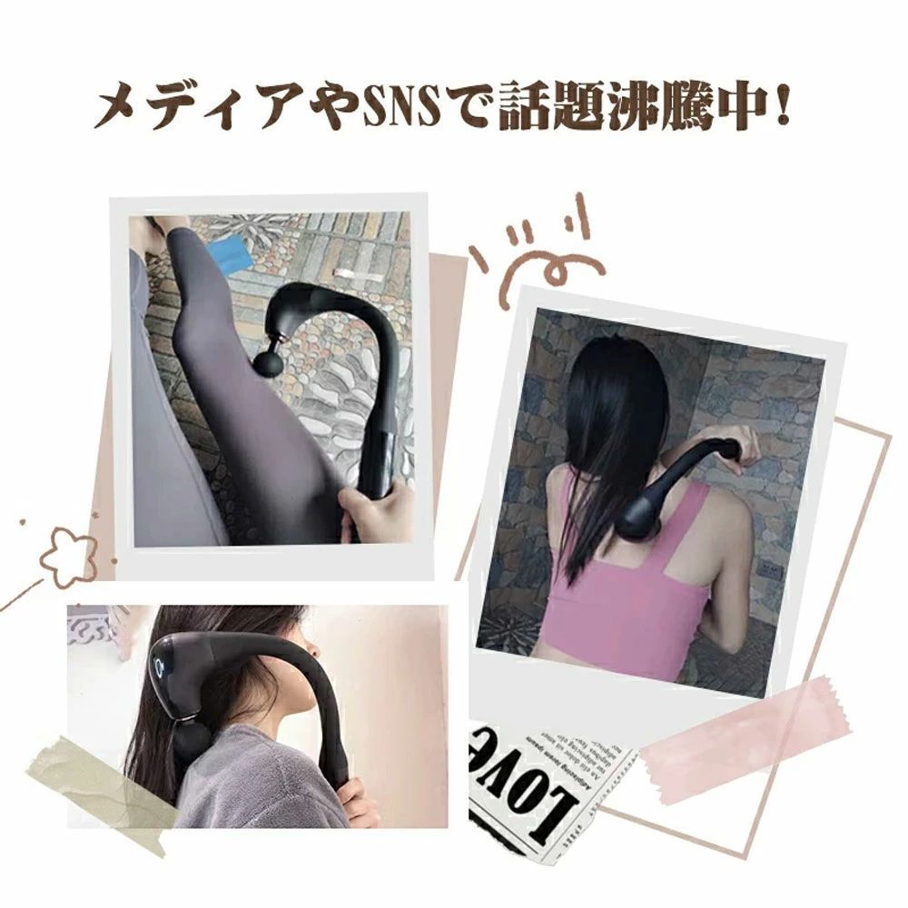 肩マッサージ
