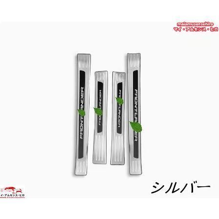ステップカバー