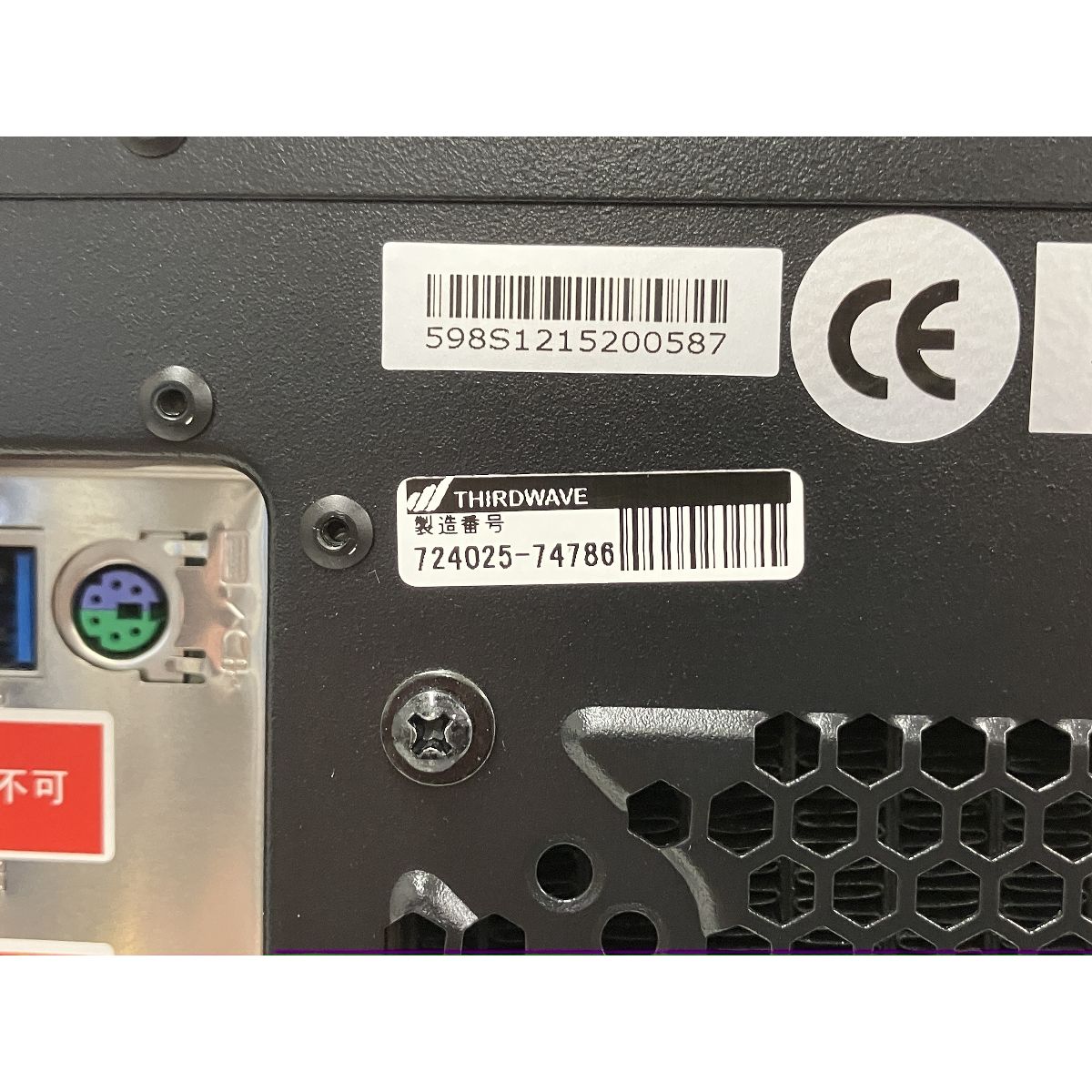 HDD SSD