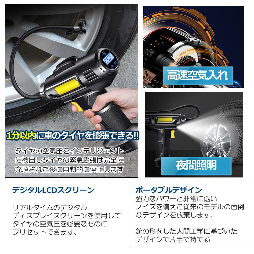 エアーコンプレッサー 小型 12V 電動 シガー給電式 エアコンプレッサー エアーポンプ コードレス 自転車 空気入れ 自動車 バイク ボール 電動 空気入れ 自動車タイヤエアーポンプ コンプレッサー 電動 空気入 CDデジタル表示 - メルカリ