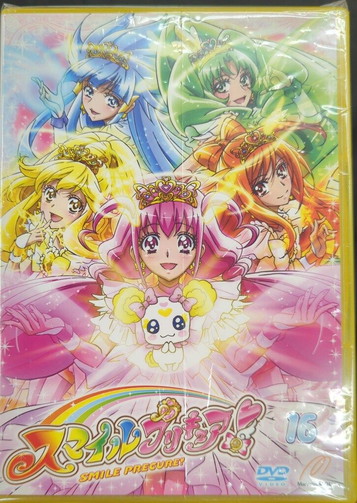 アニメDVD 初回 のみ通常 スマイルプリキュア 全16巻 セット