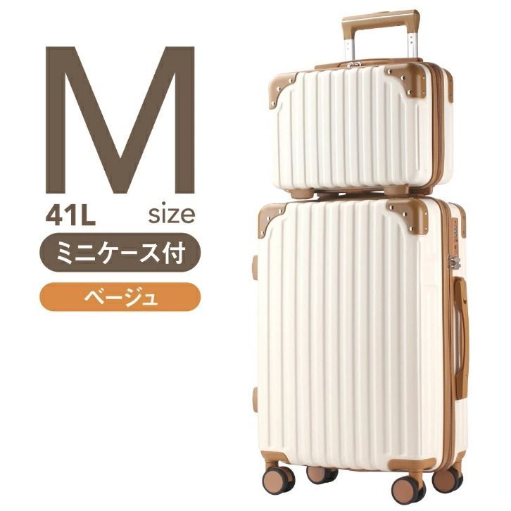 HANAE MORIキャリーケース 激レア HANAE MORI スーツケース キャリーケース キャリーバッグ