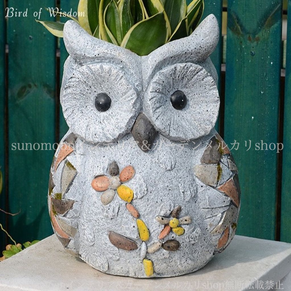 洗練された 酸化マグネシウム素材 フクロウ ガーデン雑貨 ガーデンインテリア 雑貨 植木鉢 プランター 鉢植え 2個セット 8-14 フクロウの親子 お洒落 ガーデン 大小 インテリア おしゃれ ガーデニング 庭の装飾