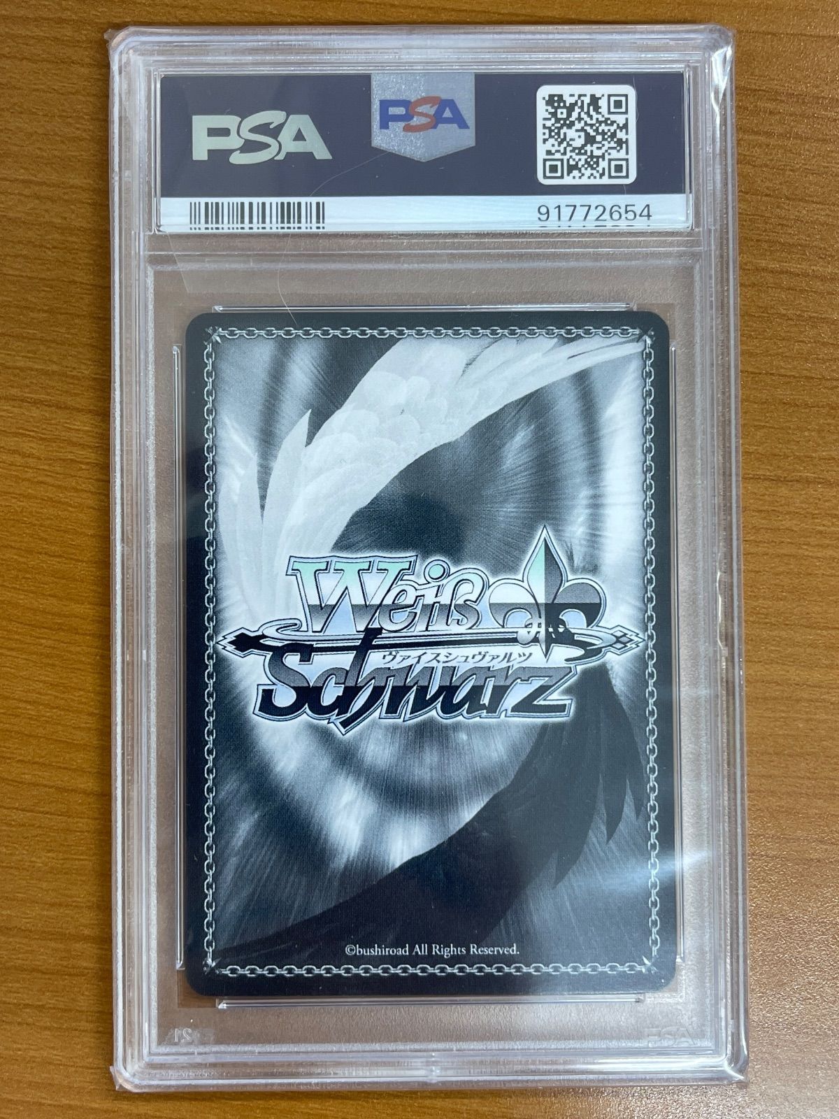 PSA10 キミと混浴 白銀ノエル W104-117 SSP サイン入り ホロライブ ヴァイスシュヴァルツ ID 90T6