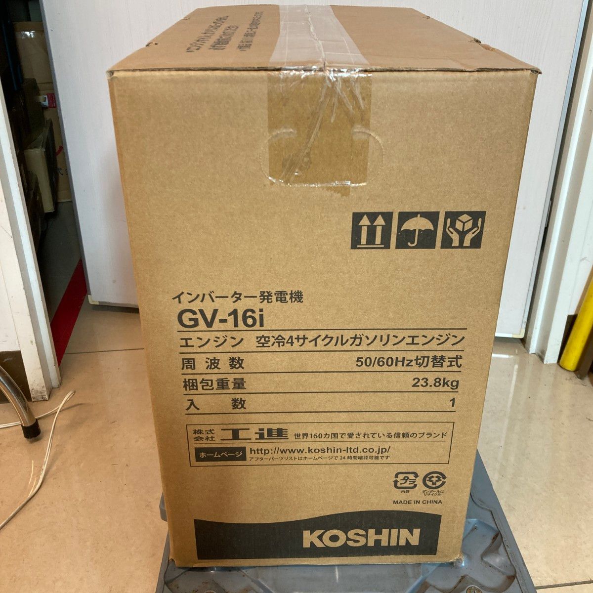 インバーター発電機