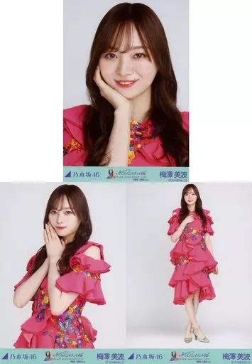 中古】生写真(乃木坂46) ◇梅澤美波/「乃木坂46 9th YEAR BIRTHDAY