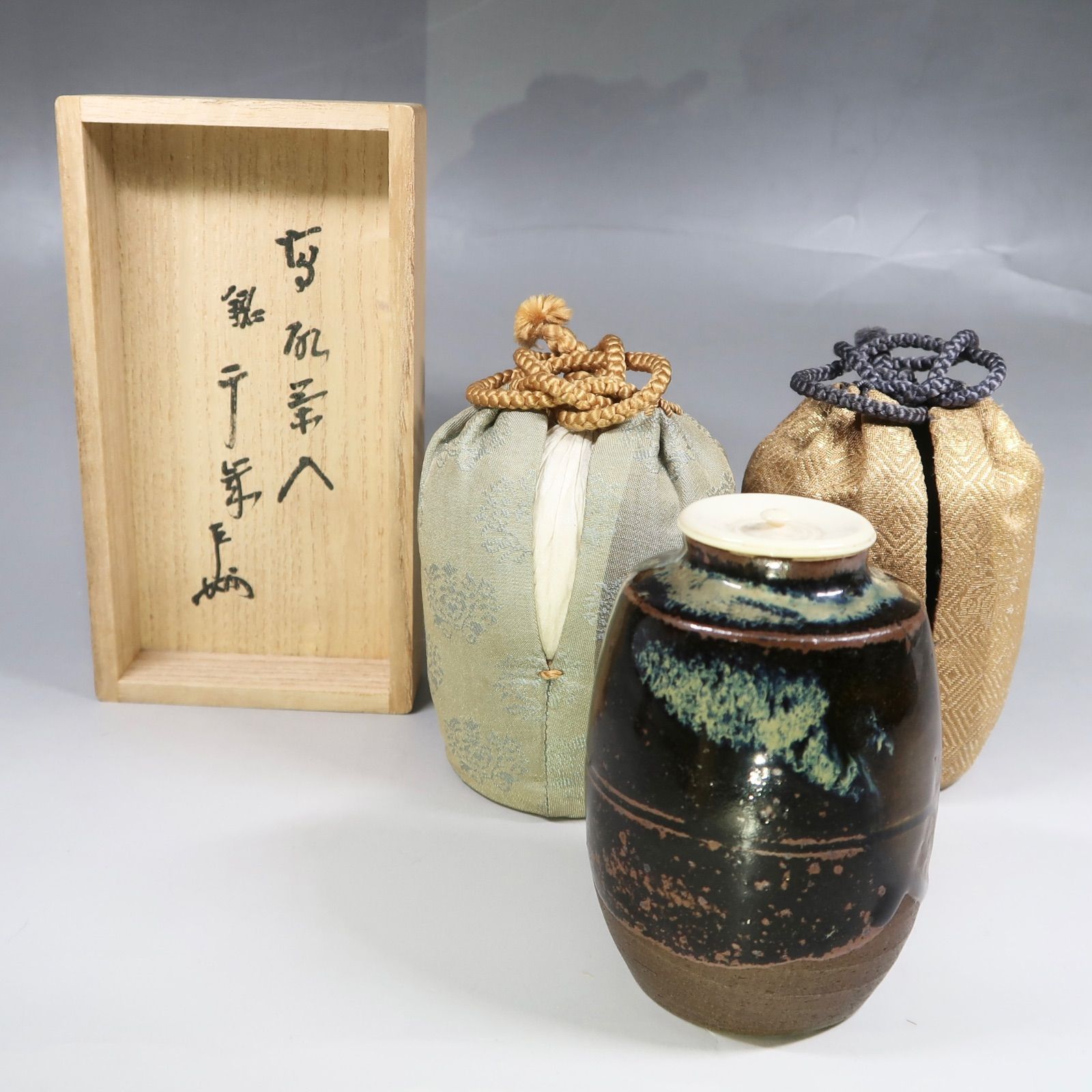 茶道具　時代　菱形　高取　水指　即中斎宗匠書付　表千家13代　不審庵　茶会　茶事 茶道具】高取茶入 銘「千歳」 表千家13代家元 即中斎箱書付