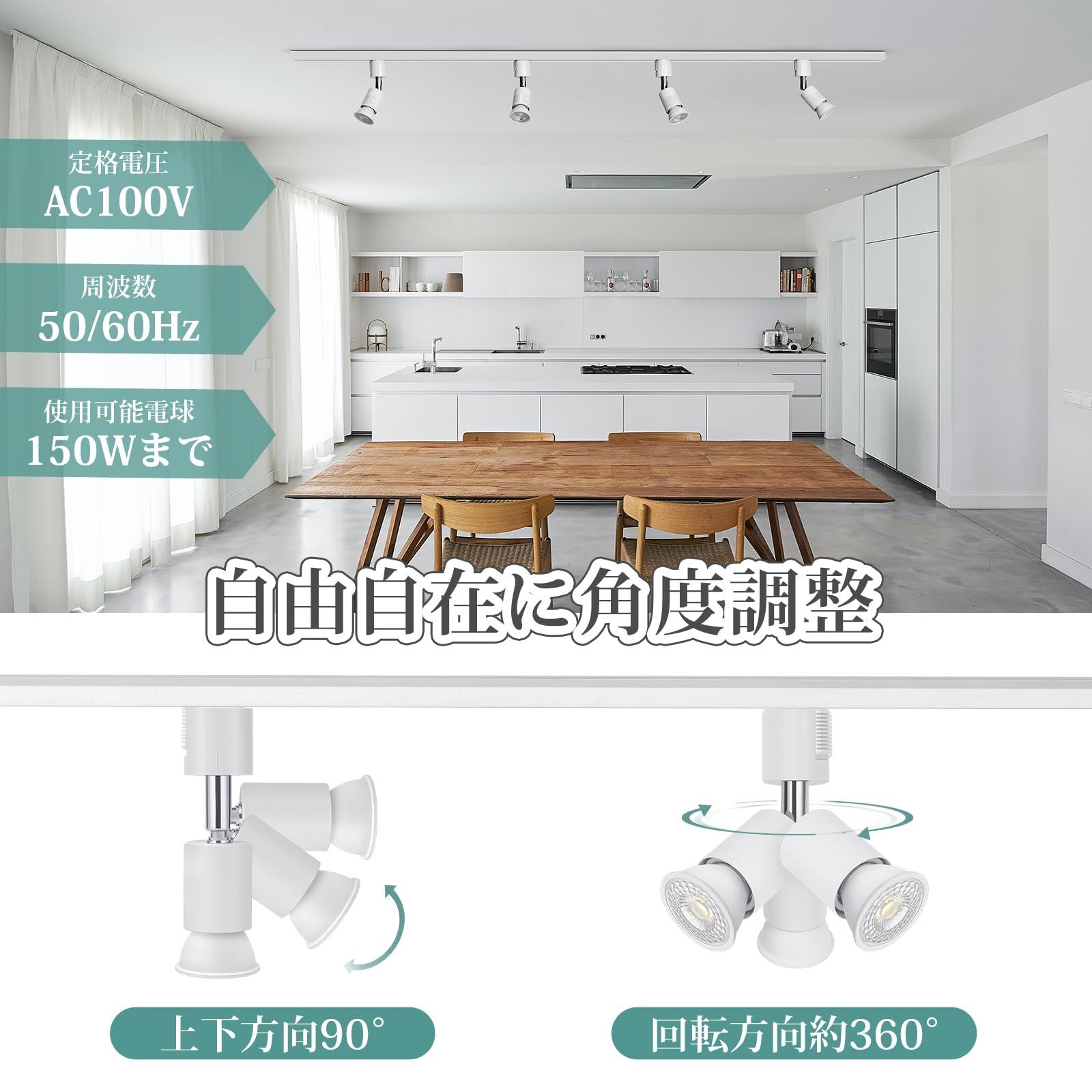 10個セット 配線ダクトレール用 スポットライト レールライト 60W形電球付き 10個セット 配線ダクトレール用 スポットライト レールライト