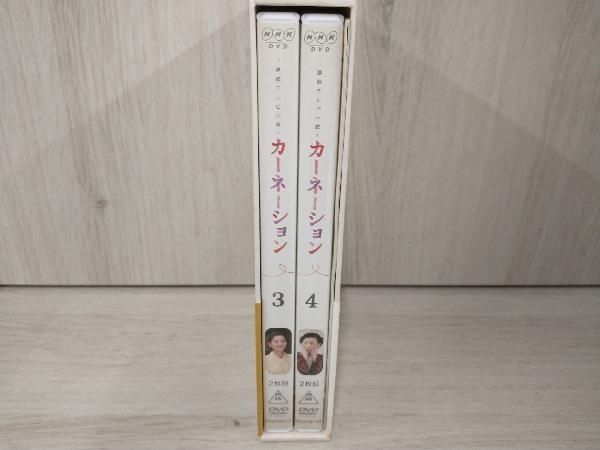 DVD 連続テレビ小説 カーネーション 完全版 DVD-BOX2 連続テレビ小説