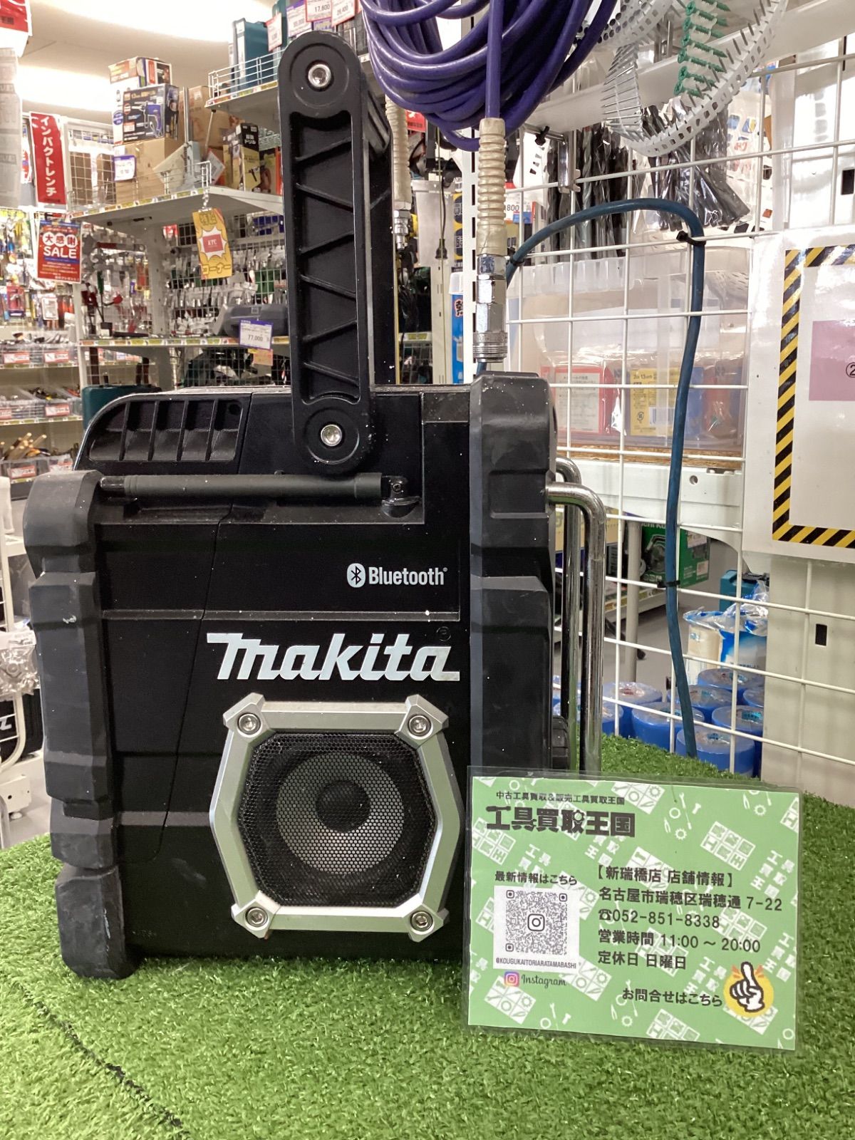 中古B】makita(マキタ) 充電式ラジオ(Bluetooth搭載/本体のみ