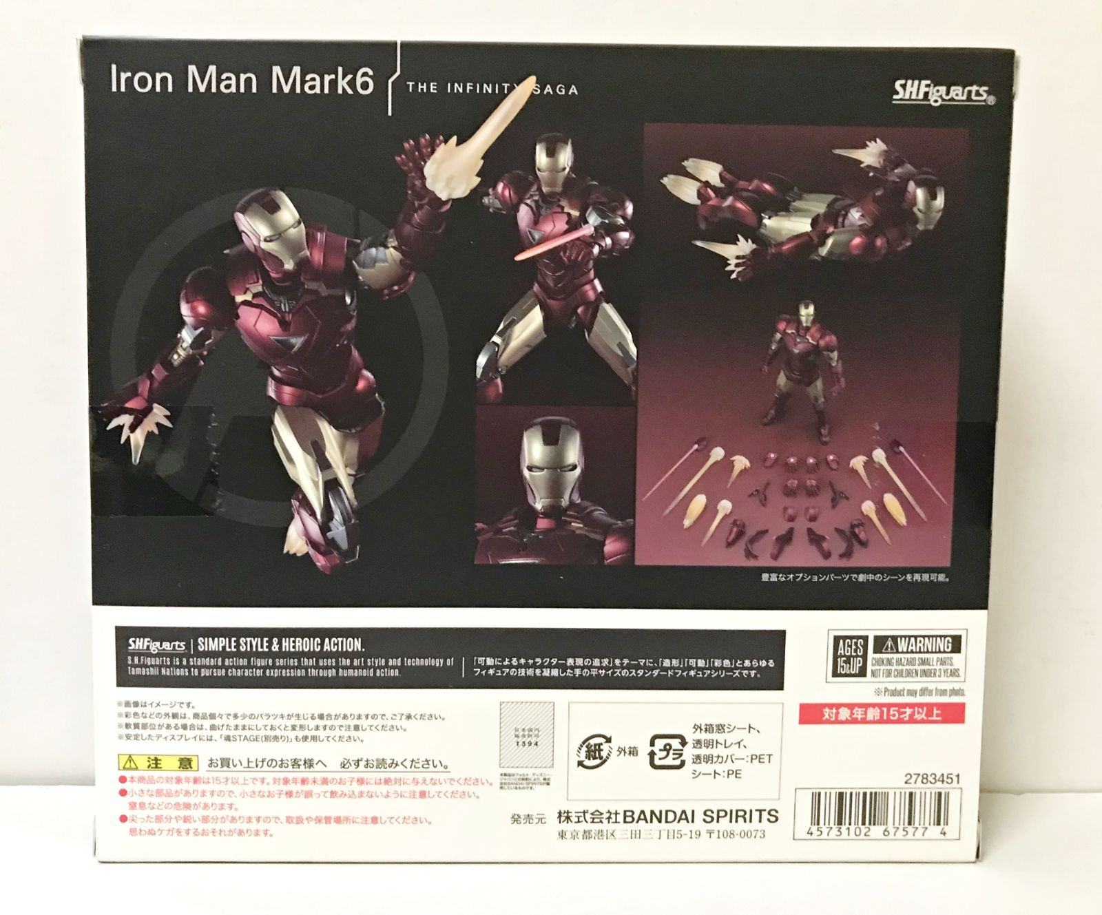 S.H.フィギュアーツ アイアンマン マーク6 アベンジャーズ 開封品 S.H.フィギュアーツ アイアンマン マーク6 アベンジャーズ 開封