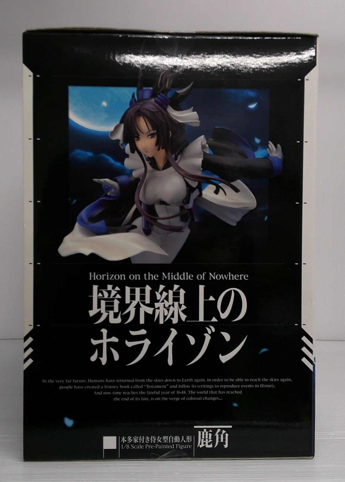 (未使用･未開封品)　境界線上のホライゾン 鹿角 (1/8スケール PVC製塗装済完成品) vf3p617 未開封品】鹿角 「境界線上のホライゾン」 1/8 PVC製塗装済完成