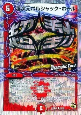 2025年最新】勝利の将龍剣ガイオウバーンの人気アイテム - メルカリ 2025年最新】勝利の将龍剣ガイオウバーンの人気アイテム - メルカリ