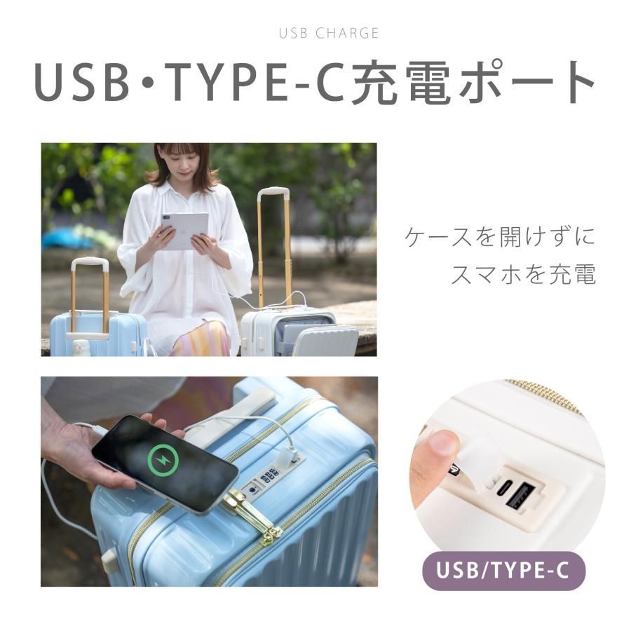 キャリーケース 機内持ち込み