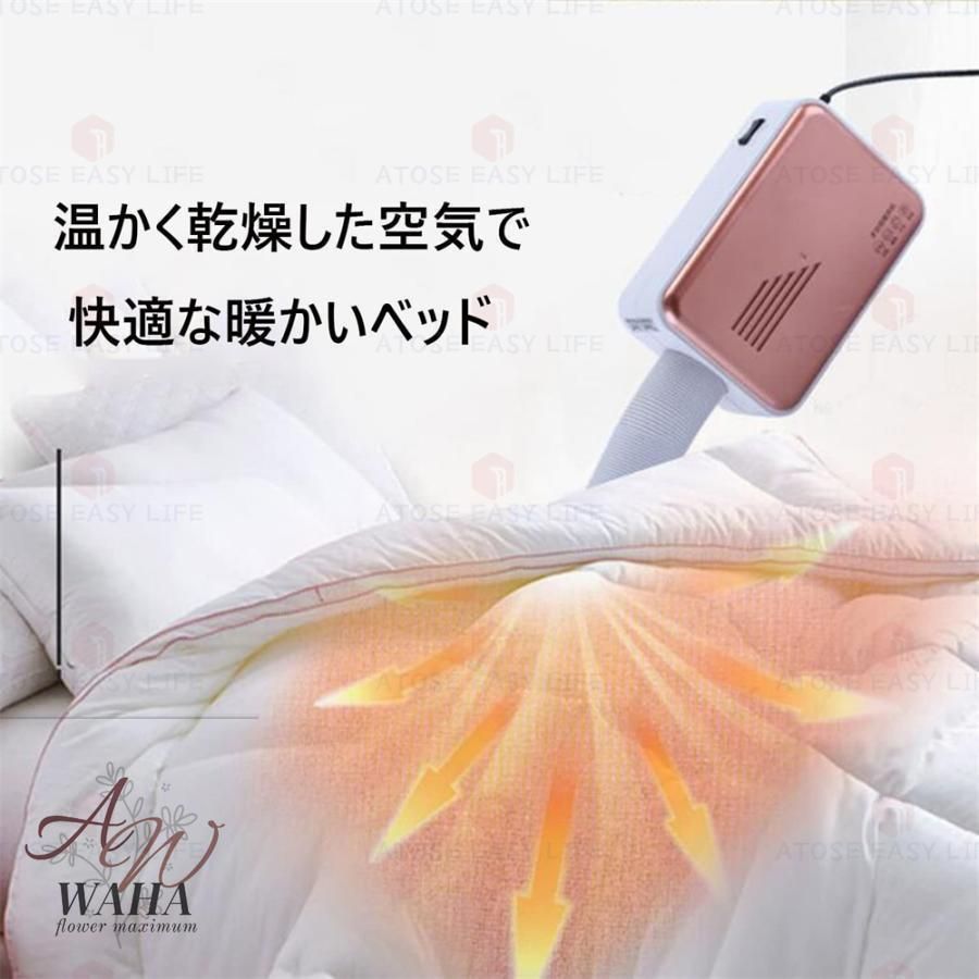 2025 布団乾燥機 ふとん乾燥機 ヒーター 省エネ マット不要 洋服乾燥機 ダニ退治 衣類乾燥 靴乾燥機 伸縮ホース くつ乾燥機 除臭 布団速暖 梅雨対策