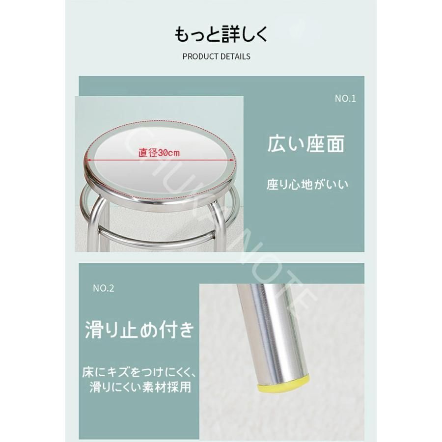 背もたれなし椅子 ラウンドスツール
