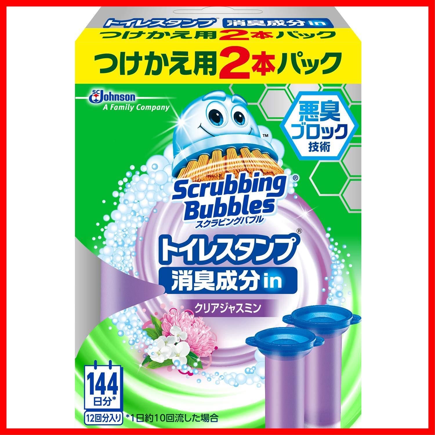 消臭成分in クリアジャスミンの香り トイレスタンプ 付替用 2本入り×1箱 トイレ洗浄剤 12スタンプ分 スクラビングバブル