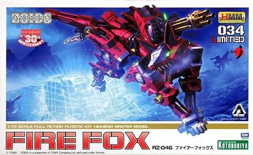 Amazon.com: ZOIDS RZ-046 Fire Fox (1/72 scale plastic kit