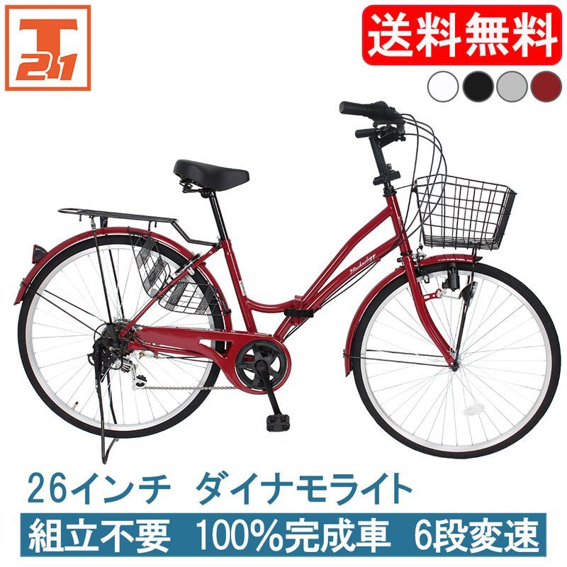 6時間限定！タイムセール！】新品☆送料無料 折り畳みママチャリ シマノ6段変速 26インチ 4色 - メルカリ