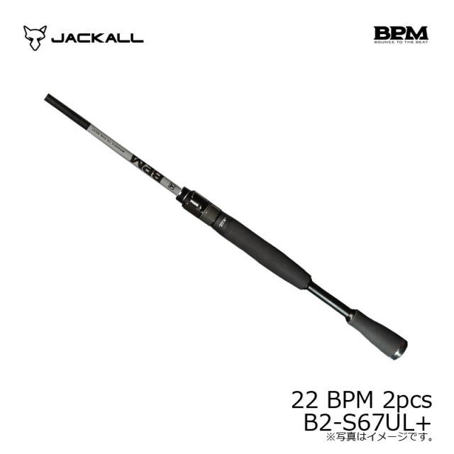 ジャッカル 22 BPM 2pcs B2-S67UL+ | 釣具 釣り フィッシング - メルカリ