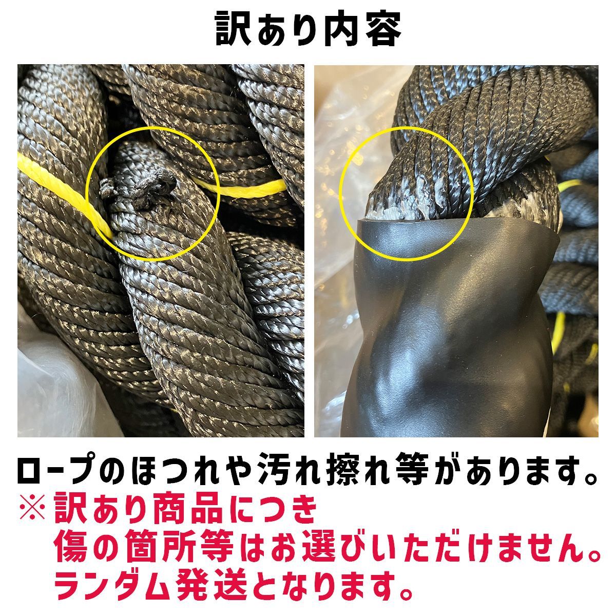 縄跳び プログレード